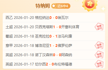 周日,德甲顶级较,拜仁与法兰,MK体育集团,MK体育游戏,MK体育集团,MK体育官网,MK体育