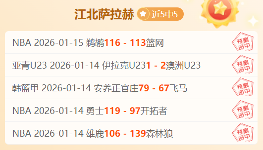 中国男队亚,冬会冰壶循,环赛连下四,MK体育集团,MK体育游戏,MK体育集团,MK体育官网,MK体育