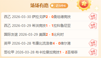 全明星赛,北区星光闪,耀胜南区,MK体育集团,MK体育游戏,MK体育集团,MK体育官网,MK体育