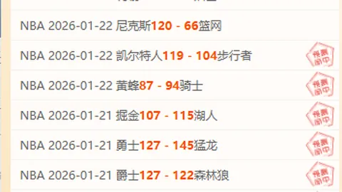周琦妻子社交媒体怒斥“故意不打”传闻，正面回应质疑