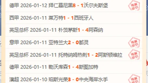 “7日奇迹逆转，本月91胜仅57败，状态反弹，谁将冲刺领跑巅峰？”