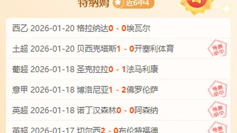 周日017：德甲顶级较量：拜仁与法兰克福强强对决，焦点之战悬念揭晓