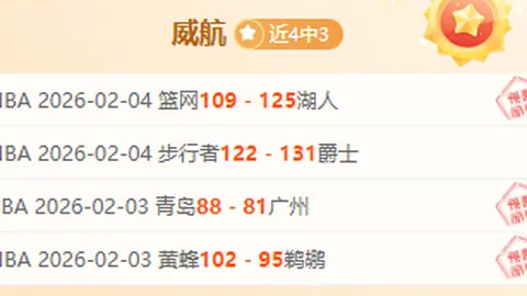 利物浦客场逆转狼队，萨拉赫点球绝杀问鼎英超榜首