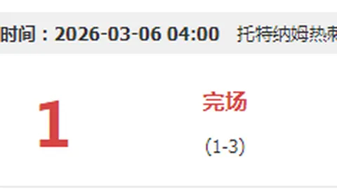 《雷霆猛龙对决再燃战火！近7战豪取6胜，连胜纪录势不可挡！》