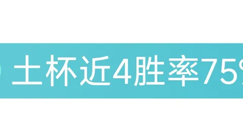 丁俊晖止步世界公开赛16强，2-5输给墨菲。